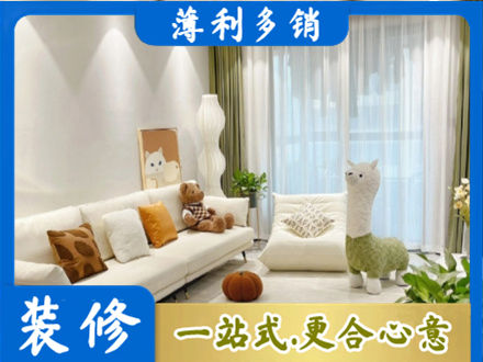 吕梁中阳县精装房装修