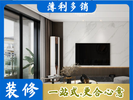 吕梁中阳县改造旧房