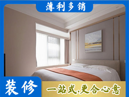 吕梁中阳县装修别墅