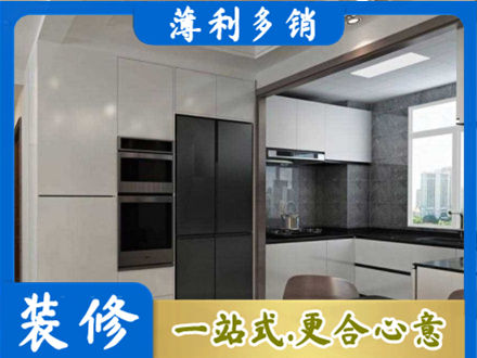 吕梁中阳县装修队