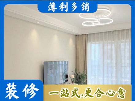 吕梁中阳县装修客厅