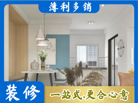 吕梁中阳县餐厅装修