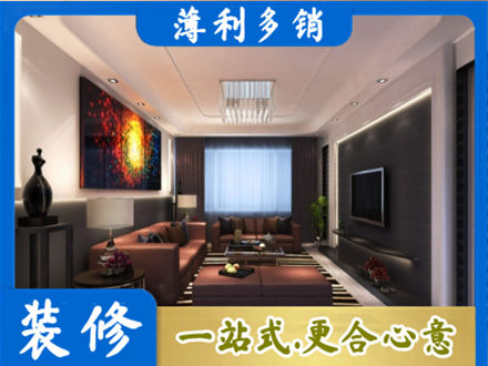 吕梁中阳县专业客厅吊顶装修