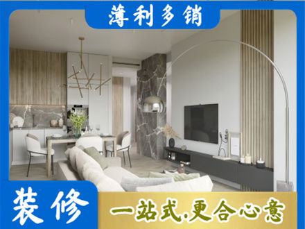 吕梁中阳县客厅地板装修