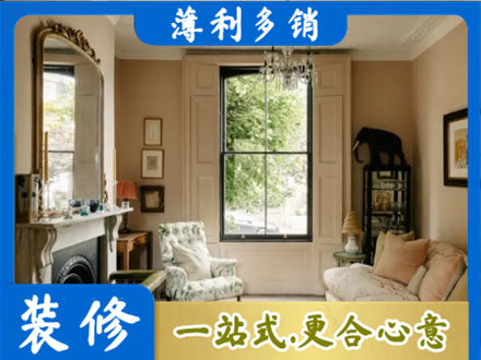 吕梁中阳县客厅整装