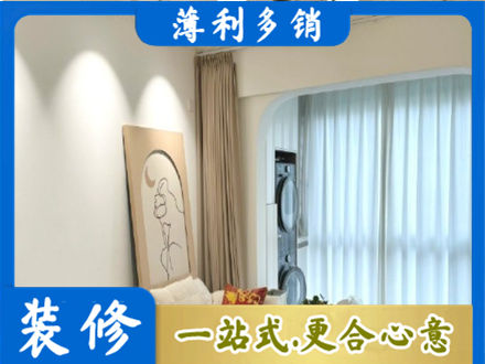 吕梁中阳县阳台装修