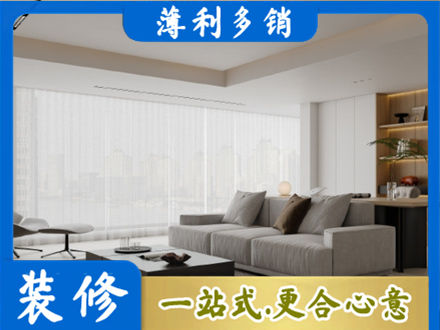 吕梁中阳县大客厅装修