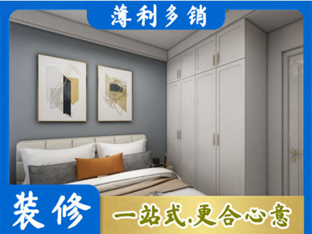 吕梁中阳县主卧装修