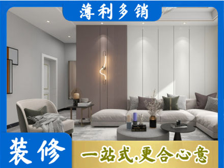 吕梁中阳县客厅装修