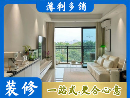 吕梁中阳县现代装修