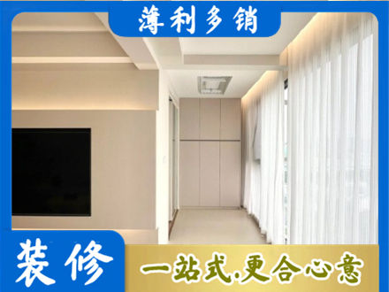吕梁中阳县现代轻奢装修