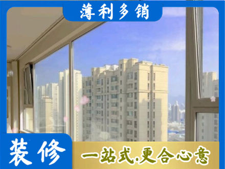 吕梁中阳县高层封窗