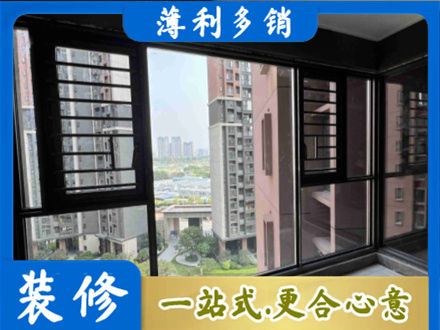 吕梁中阳县专业装修封窗