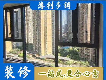 吕梁中阳县专业阳台推拉窗