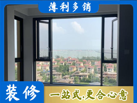 吕梁中阳县门窗装修