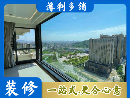 吕梁中阳县专业阳台封窗价格