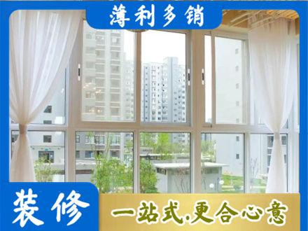 吕梁中阳县专业阳台封窗装修