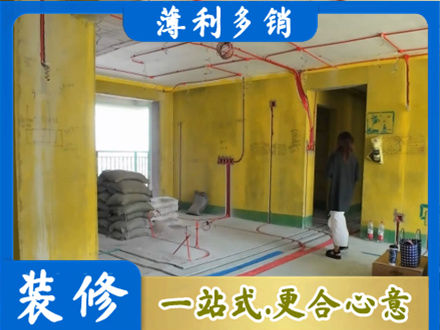 吕梁中阳县全屋水电改造