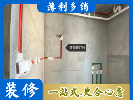 吕梁中阳县浴室水电安装
