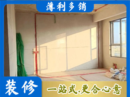 吕梁中阳县水电改造