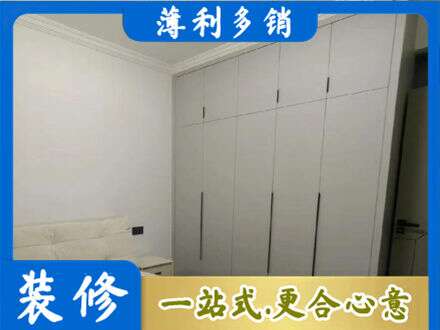 吕梁中阳县定制衣柜