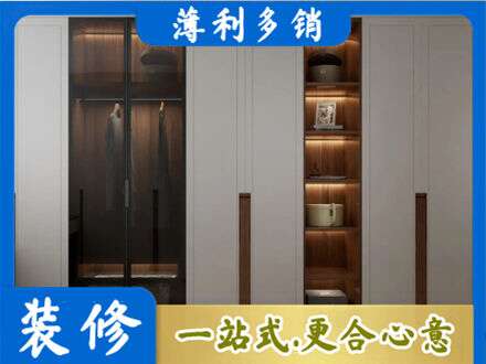 吕梁中阳县衣帽间柜子定制