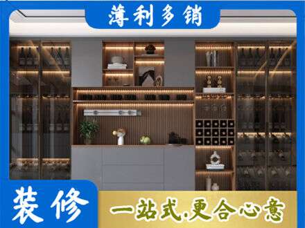 吕梁中阳县酒柜定制