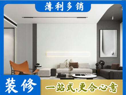 吕梁中阳县客厅刷漆