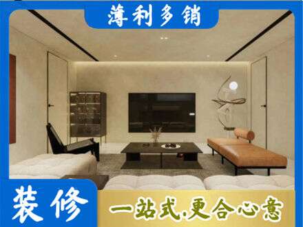 吕梁中阳县全屋刷漆
