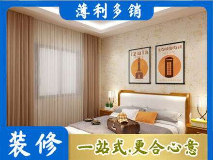 吕梁中阳县卧室刷漆
