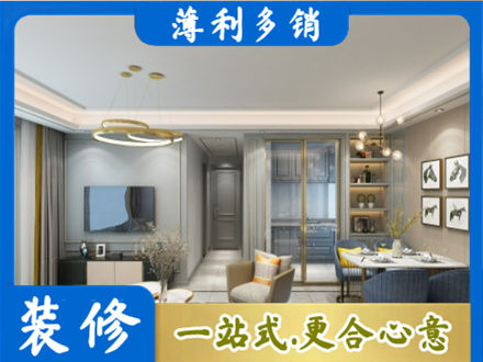 吕梁中阳县全屋通刷艺术漆