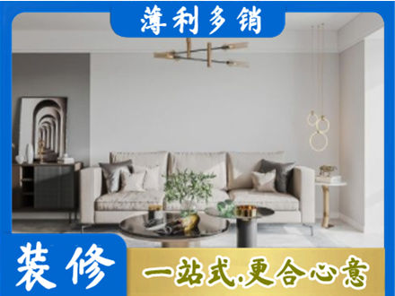 吕梁中阳县客厅装修案例