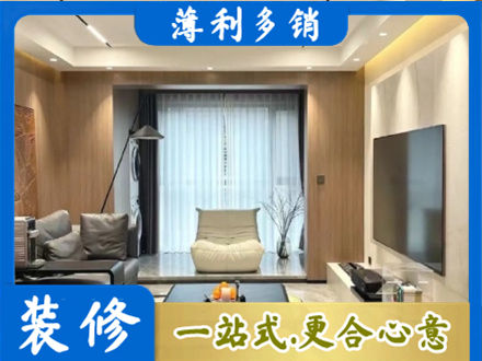 吕梁中阳县本地客厅家具安装