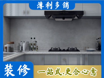 吕梁中阳县本地厨房家具定制