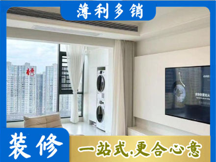 吕梁中阳县专业装修公司地址在哪